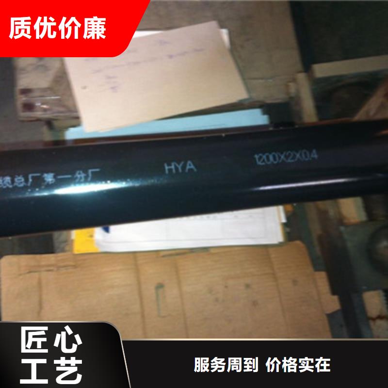 通信电缆_【矿用电缆】敢与同行比价格