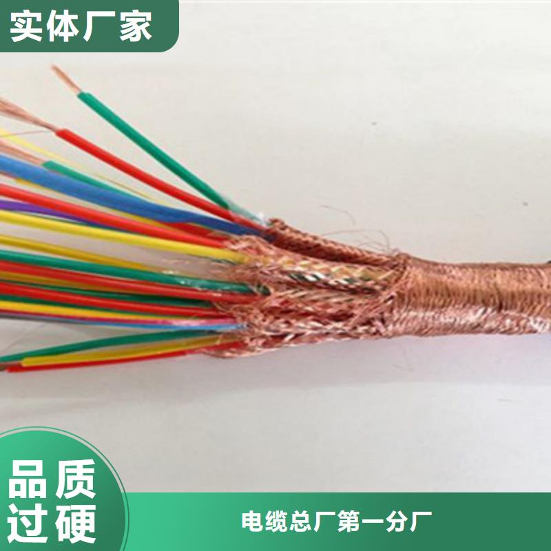 计算机电缆信号电缆我们更专业