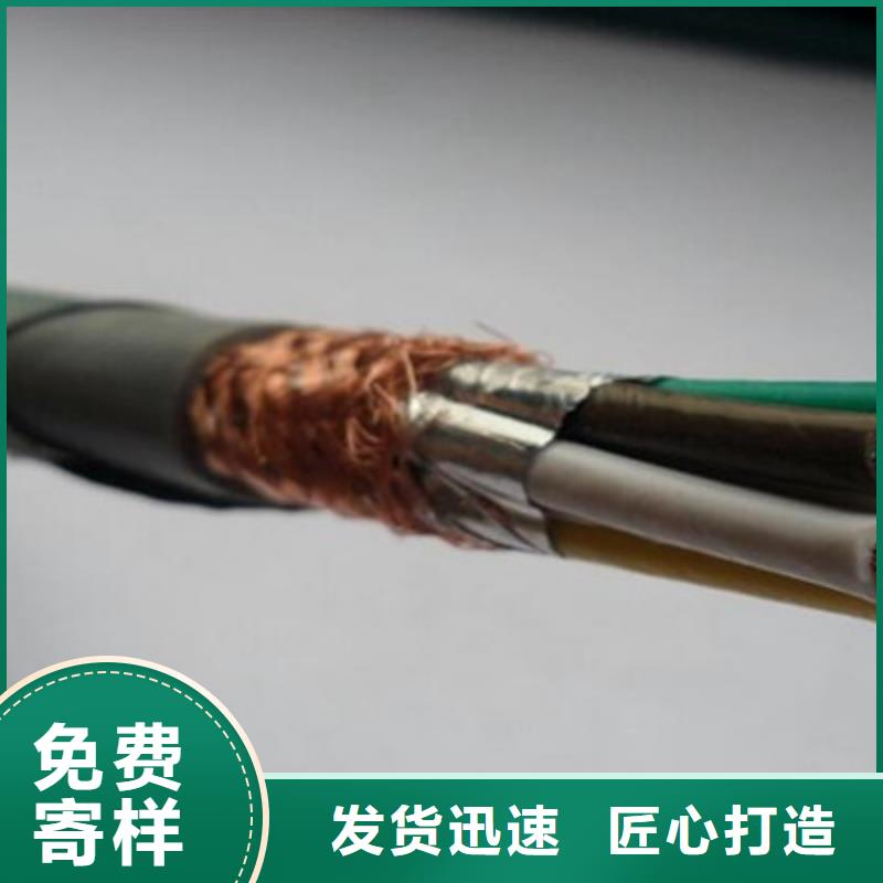 【计算机电缆通信电缆物美价优】