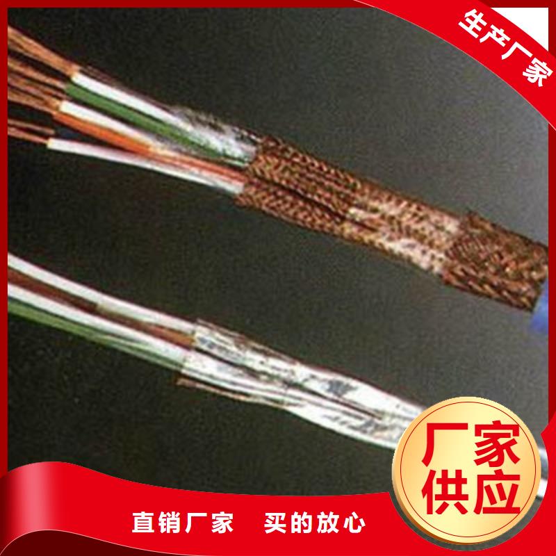 计算机电缆,【煤矿用阻燃通信电缆】用心经营