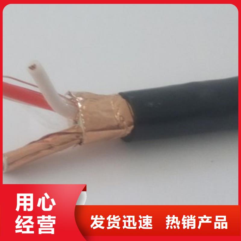 计算机电缆屏蔽电缆好货有保障