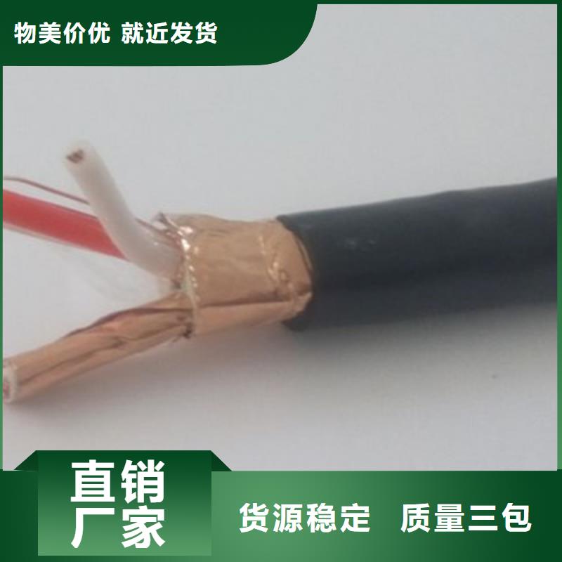 计算机电缆屏蔽电缆产地源头好货