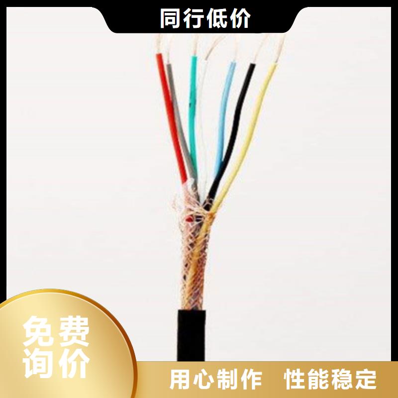 计算机电缆矿用电缆工厂批发