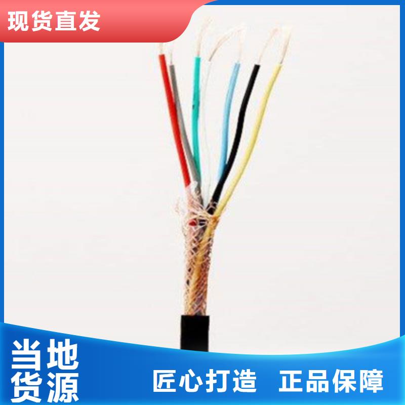 计算机电缆屏蔽电缆支持定制批发