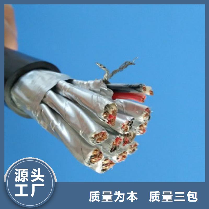 计算机电缆电缆生产厂家厂家直销直供