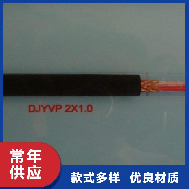 计算机电缆,屏蔽电缆出货快
