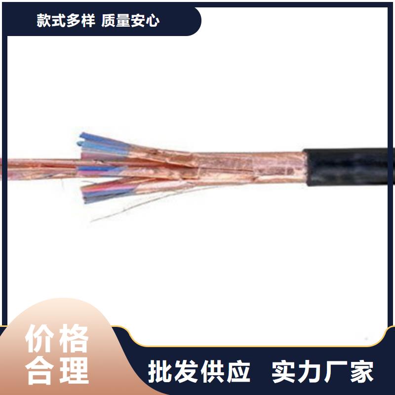 计算机电缆信号电缆行业优选