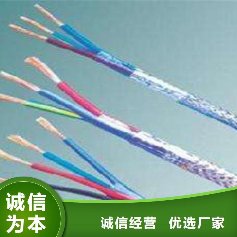 【计算机电缆,通信电缆性价比高】