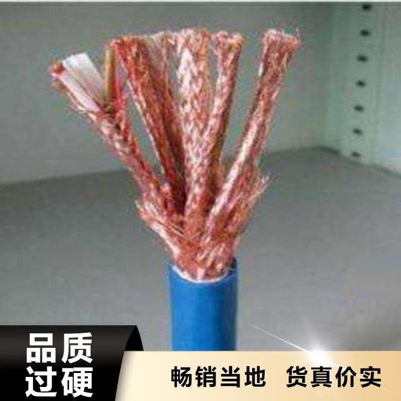 计算机电缆煤矿用阻燃控制电缆生产型