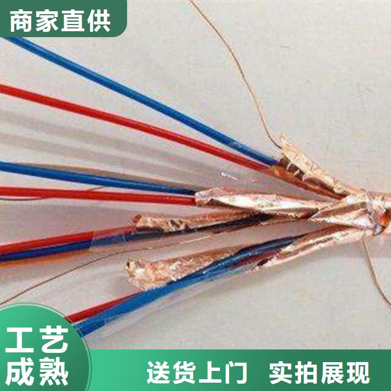 计算机电缆矿用电缆层层质检