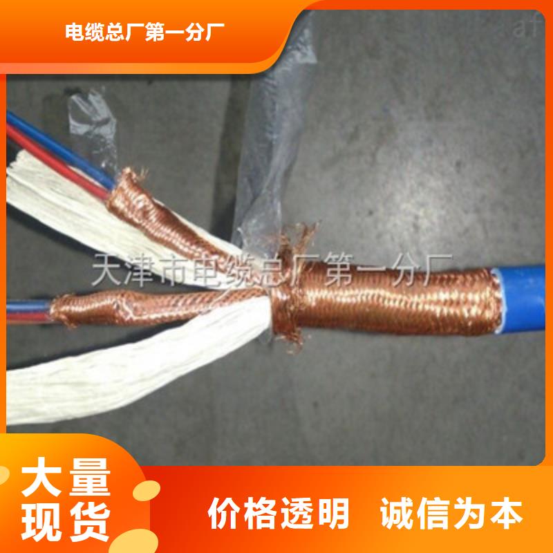 计算机电缆屏蔽电缆行业优选