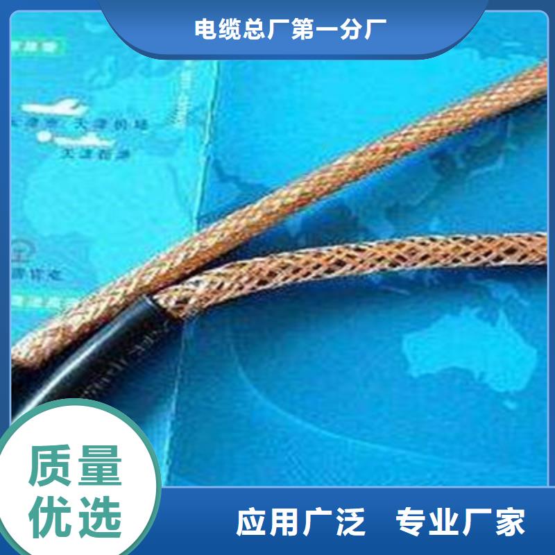 计算机电缆【通信电缆】支持加工定制