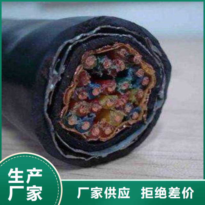 计算机电缆,本安防爆电缆生产经验丰富