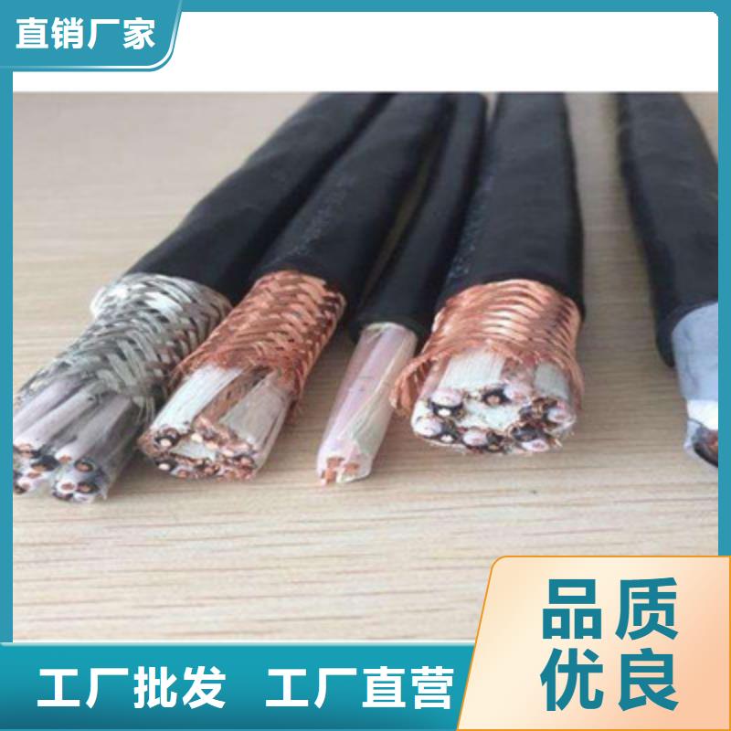 计算机电缆屏蔽电缆厂家采购