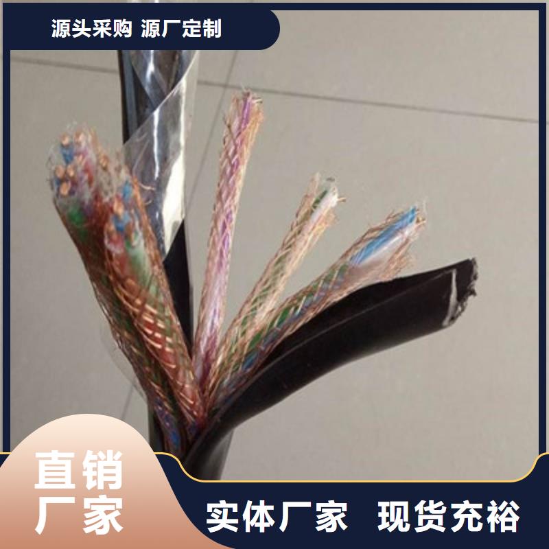 计算机电缆信号电缆价格低