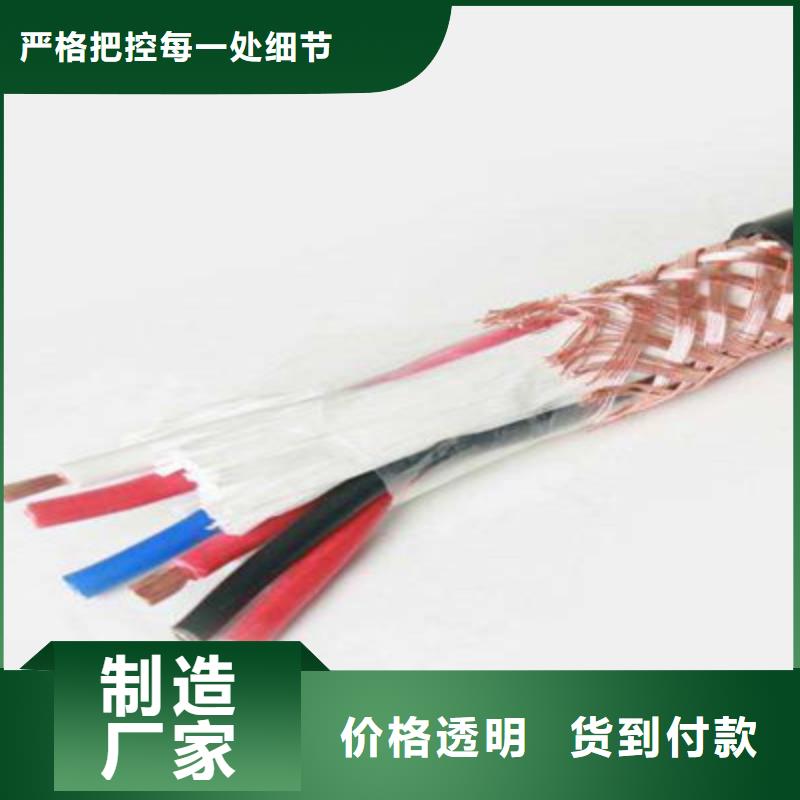 计算机电缆电缆生产厂家源头采购
