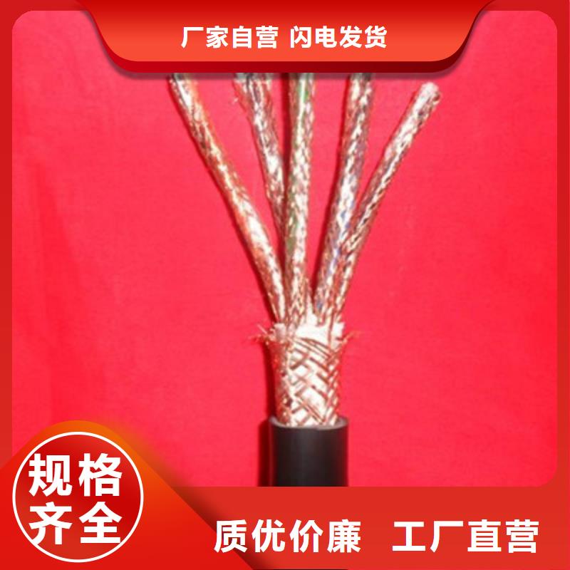 计算机电缆煤矿用阻燃通信电缆重信誉厂家