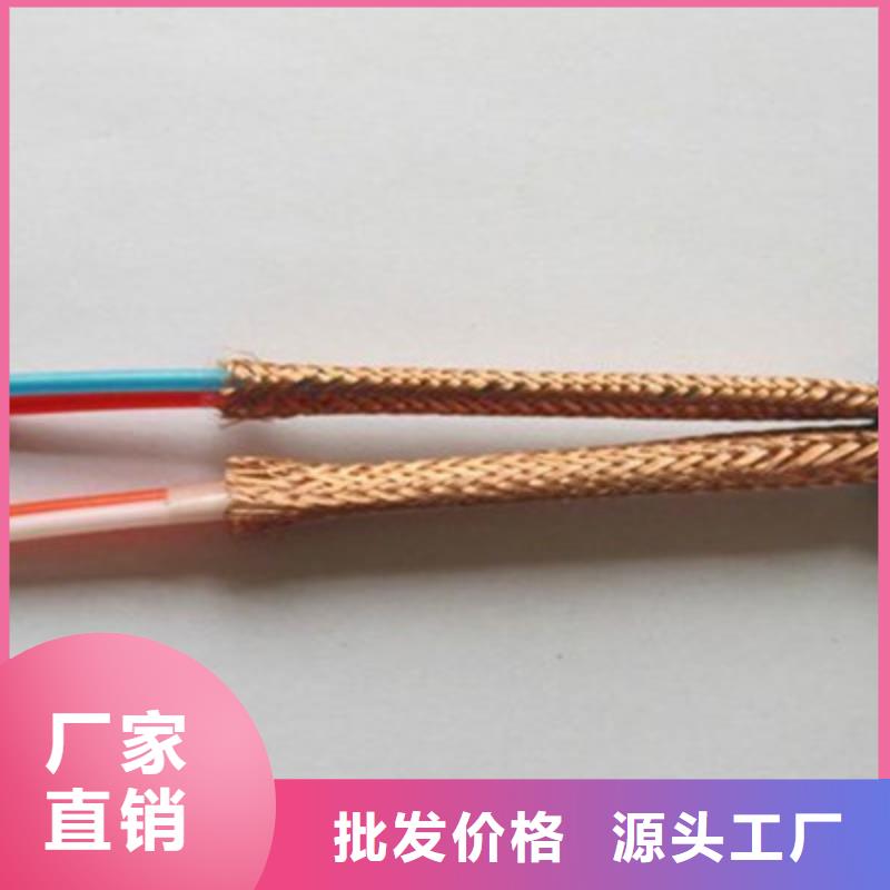 计算机电缆-【煤矿用阻燃通信电缆】商家