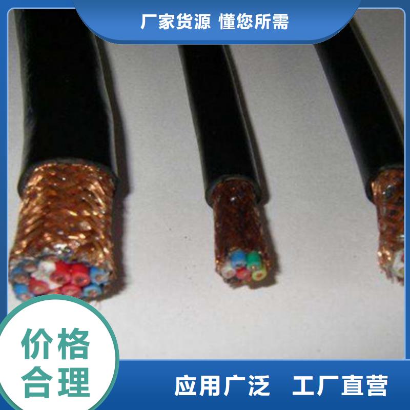 【计算机电缆】信号电缆一对一为您服务