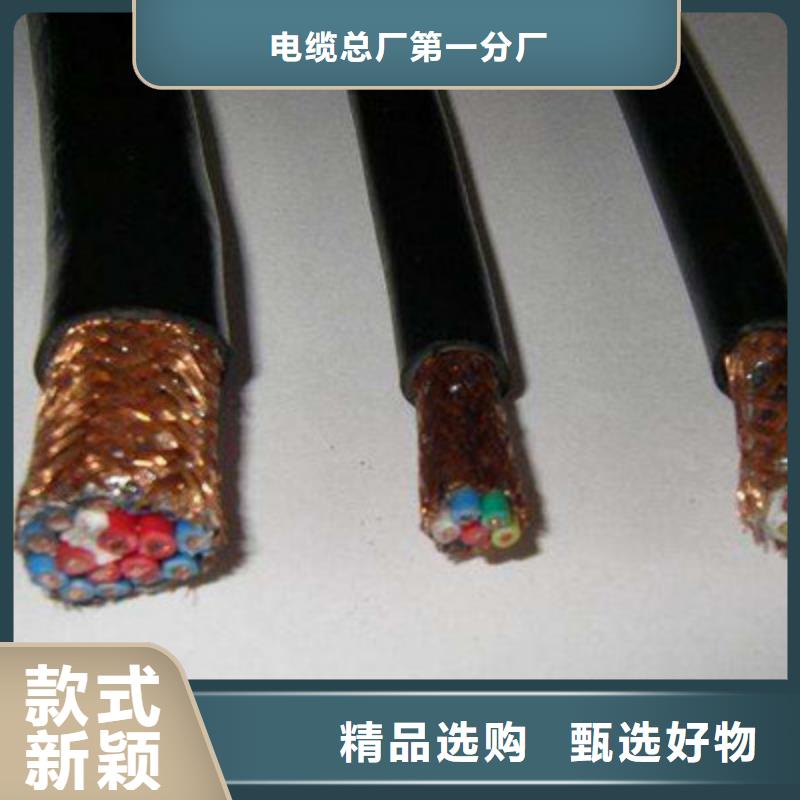 计算机电缆电缆生产厂家源头采购