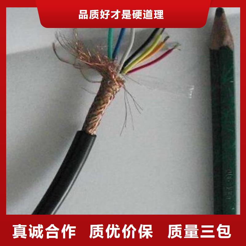 【计算机电缆好品质选我们】
