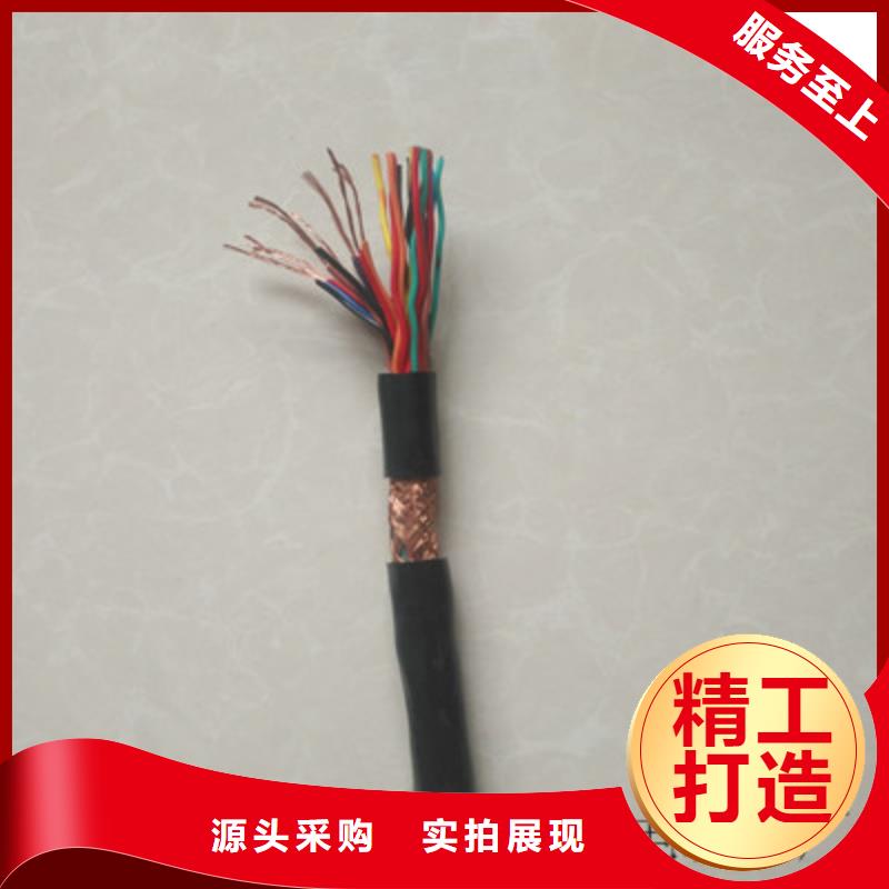 计算机电缆信号电缆服务至上