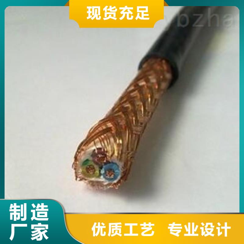 计算机电缆,本安防爆电缆生产经验丰富