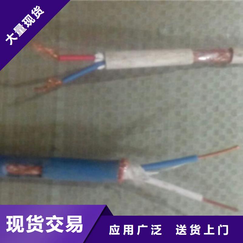 【计算机电缆】信号电缆价格实惠工厂直供