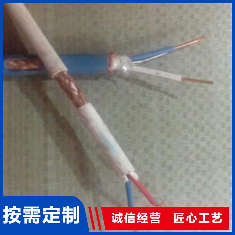 计算机电缆煤矿用阻燃控制电缆专注生产制造多年