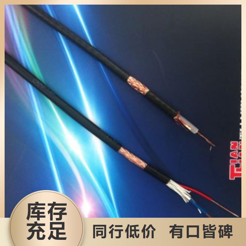 计算机电缆信号电缆产品优势特点