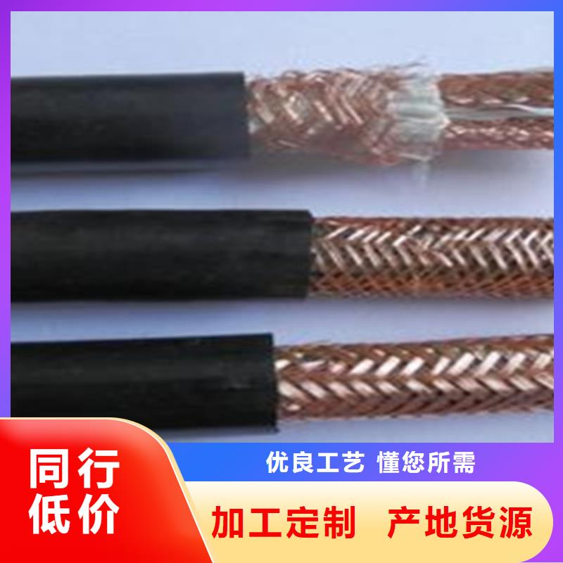 计算机电缆屏蔽电缆极速发货