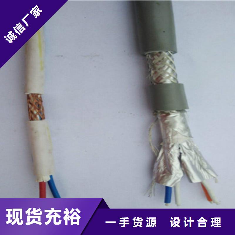 控制电缆阻燃电缆厂家免费寄样