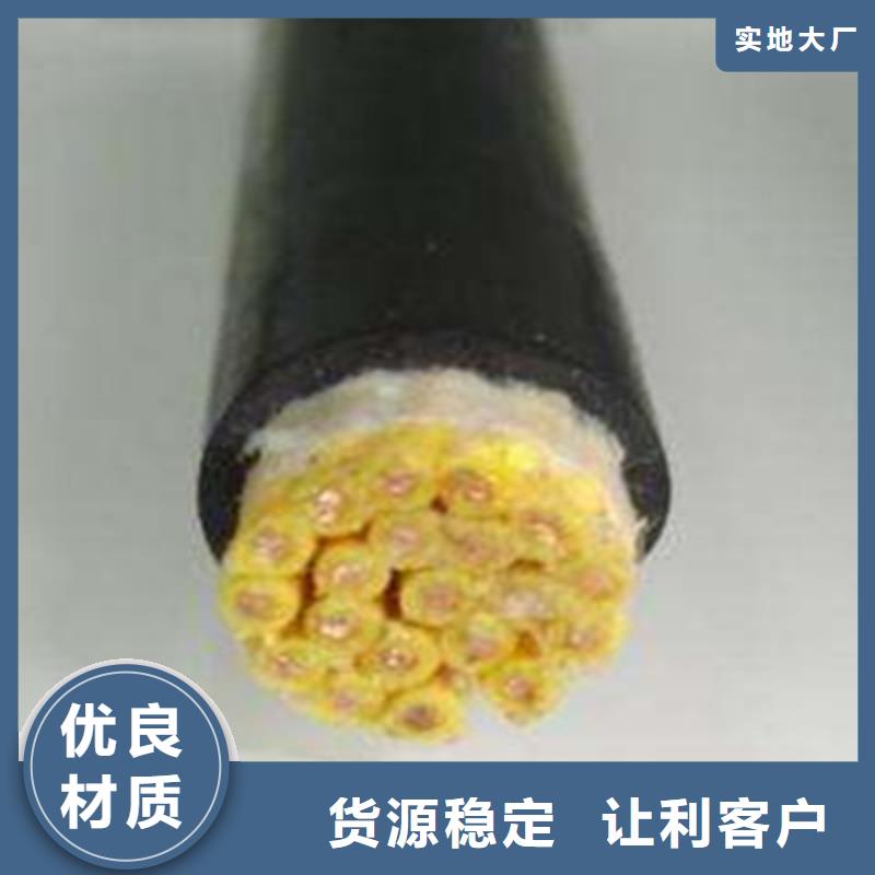 控制电缆电力电缆精心