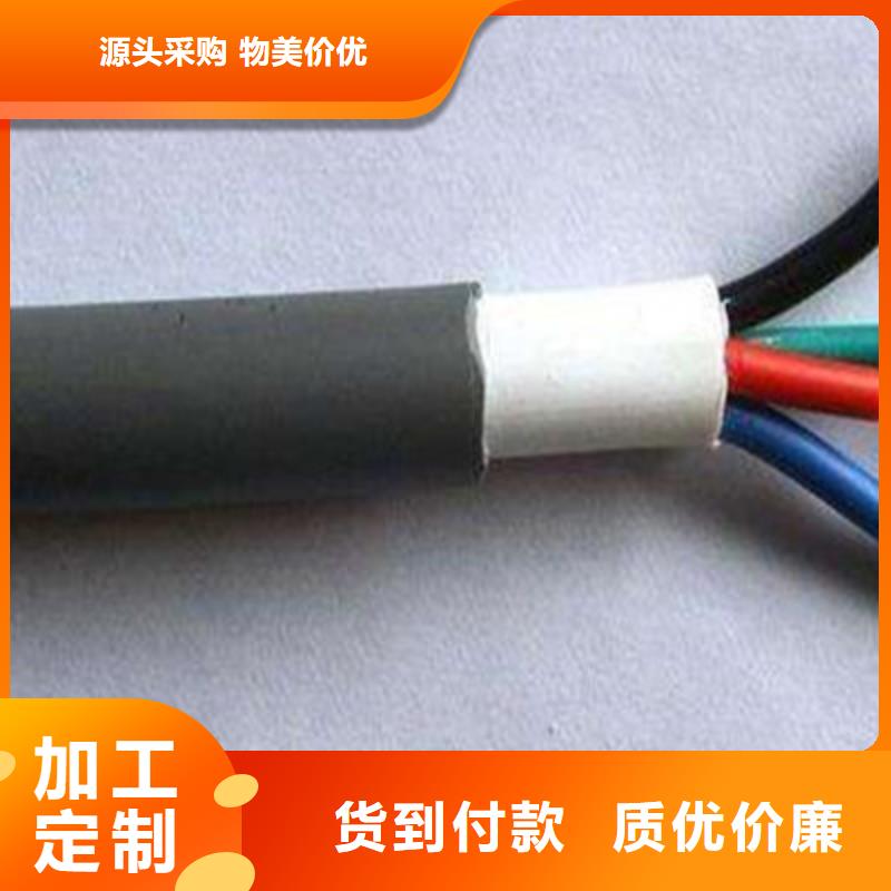 矿用控制电缆计算机电缆免费安装