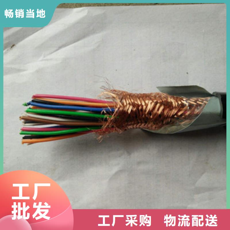 矿用控制电缆-屏蔽电缆诚信经营质量保证