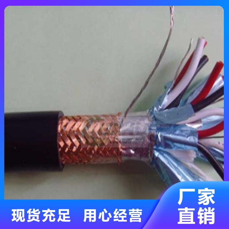 【矿用控制电缆】屏蔽电缆热销产品