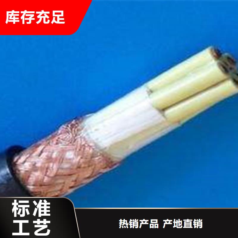 矿用控制电缆电缆生产厂家细节展示