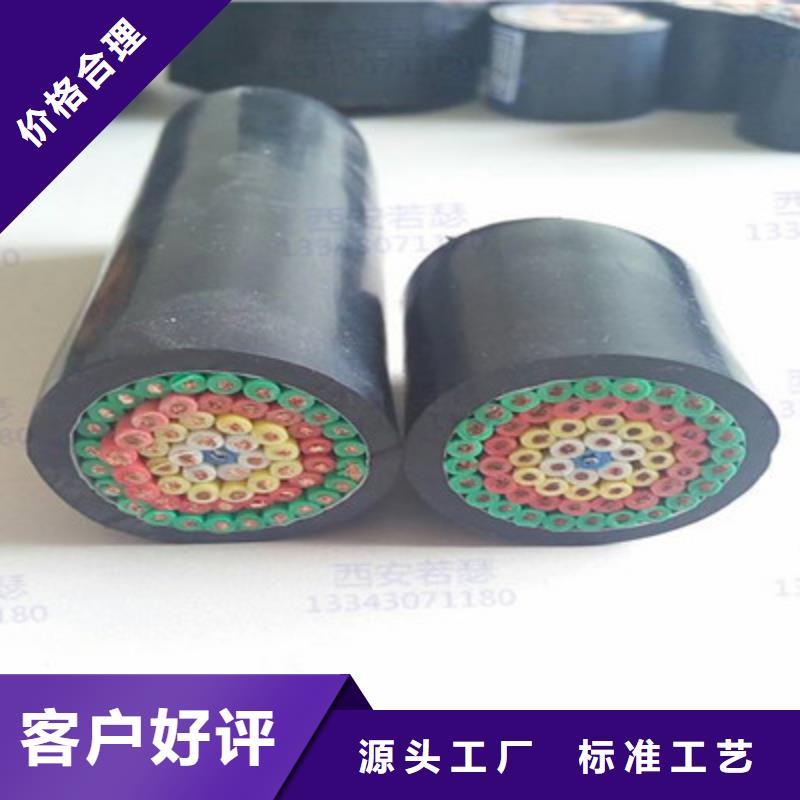 【矿用控制电缆信号电缆正规厂家】