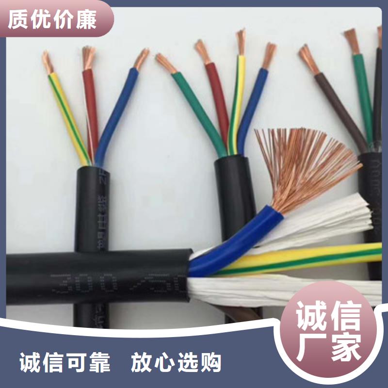 矿用控制电缆-【屏蔽电缆】用心做品质