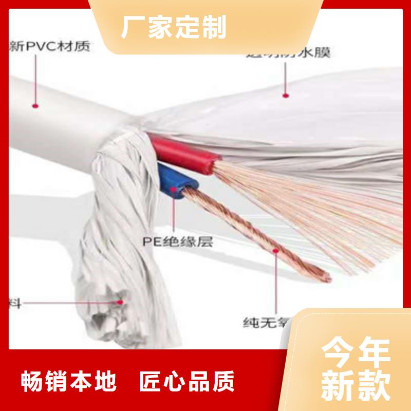 矿用控制电缆-煤矿用阻燃通信电缆品质无所畏惧