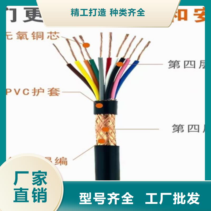 矿用控制电缆屏蔽电缆经验丰富品质可靠