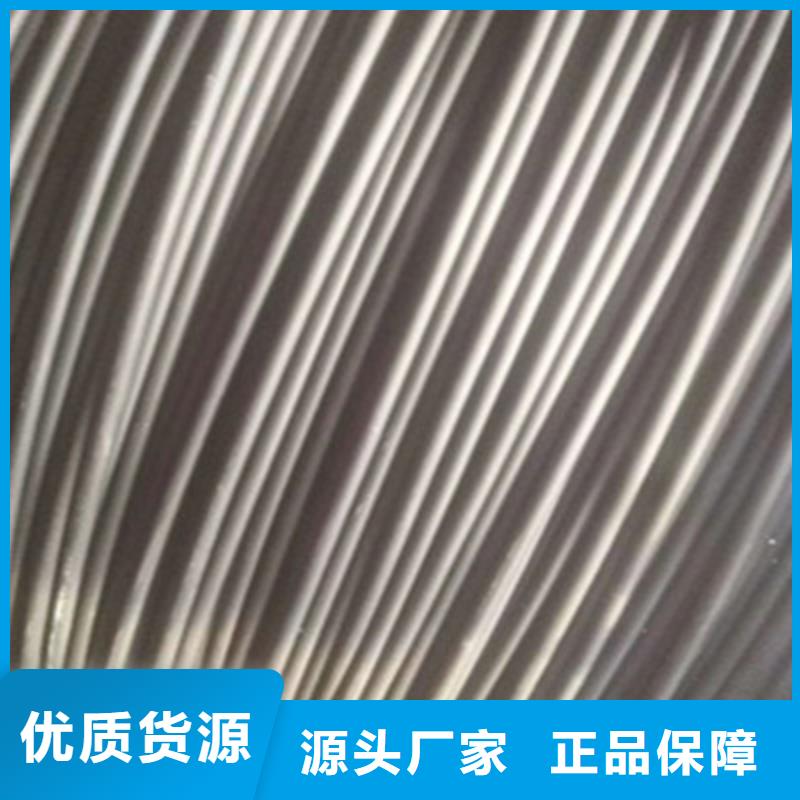 矿用控制电缆控制电缆保障产品质量