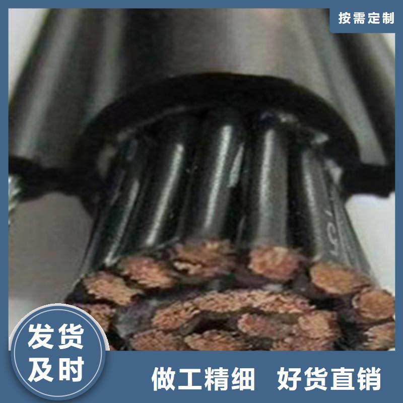 矿用控制电缆屏蔽电缆当地货源