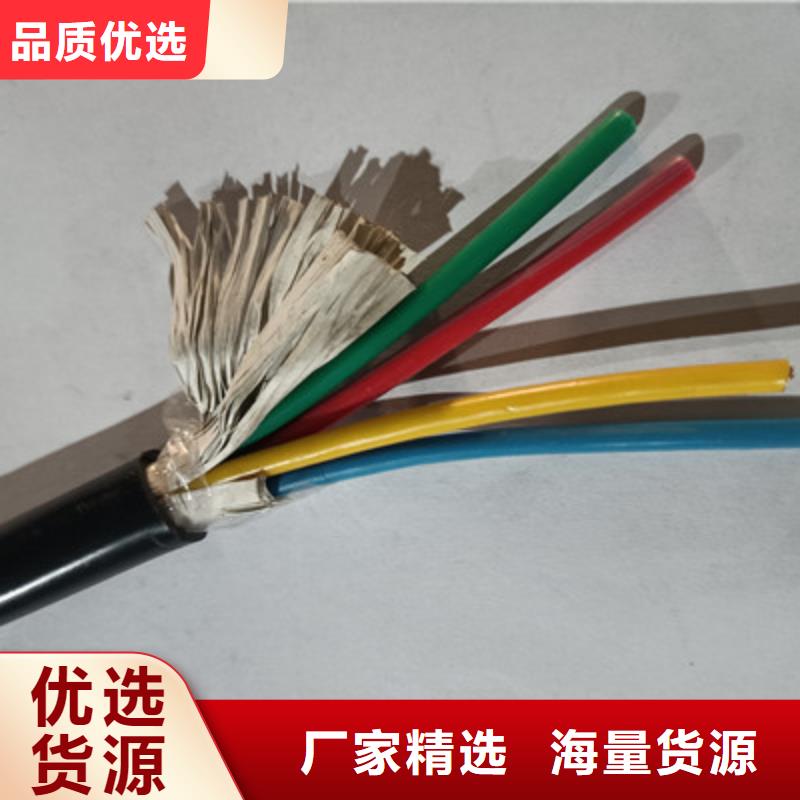 矿用控制电缆通信电缆优良工艺