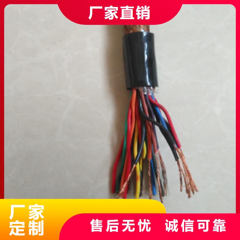 矿用控制电缆信号电缆细节严格凸显品质