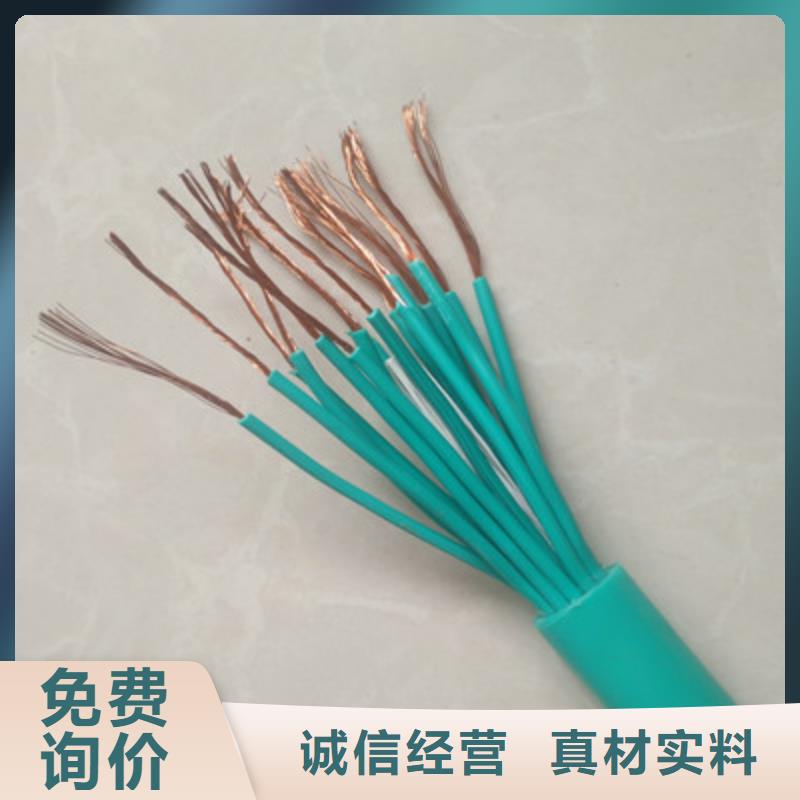 矿用控制电缆屏蔽电缆专业的生产厂家
