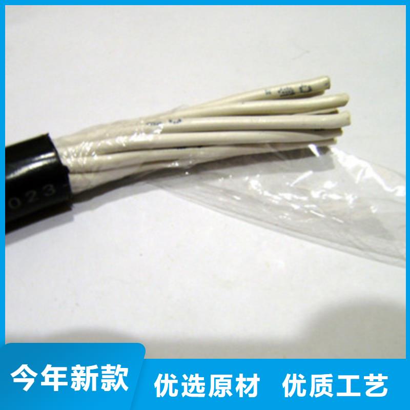 矿用控制电缆煤矿用阻燃通信电缆标准工艺