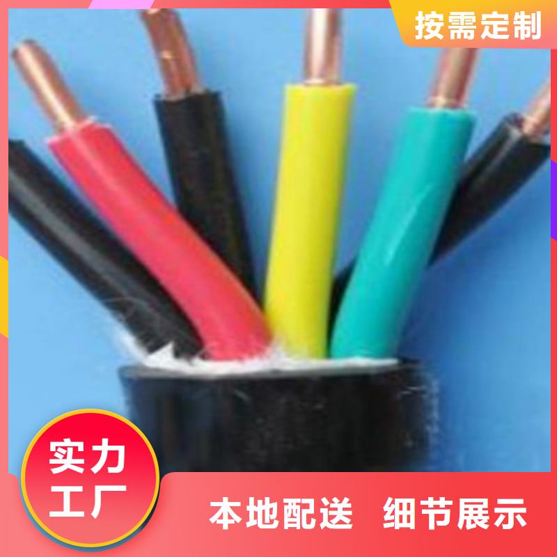 【矿用控制电缆,阻燃电缆厂家工程施工案例】