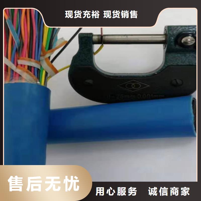 矿用通信电缆通信电缆现货销售