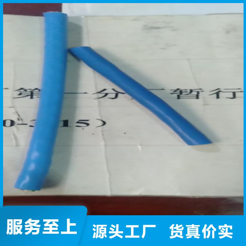 矿用通信电缆铁路信号电缆好产品有口碑